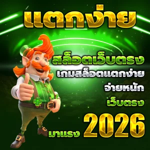amk8ths เว็บตรง